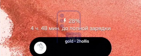 Early One UI 9 Leaks Hint at Sleeker Widgets and a Revamped 'Now Bar'