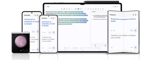 Galaxy AI lands on S22, Z Flip 4, Z Fold 4 and Tab S8 with One UI 6.1