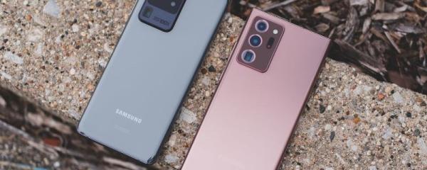 Galaxy S20 and Note 20 are removed from the monthly update list