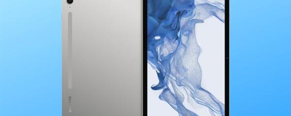 Galaxy Tab S9 FE Plus has just received another important certification before launch
