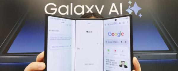 Galaxy Z TriFold gets seven years of Android updates from Samsung