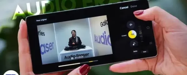 How to use Audio Eraser feature on Samsung Galaxy S25