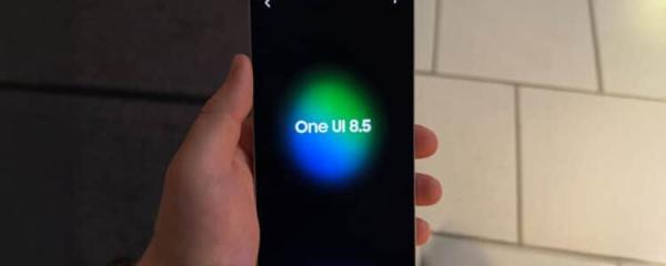 Is your Galaxy S25 getting the One UI 8.5 Beta update?