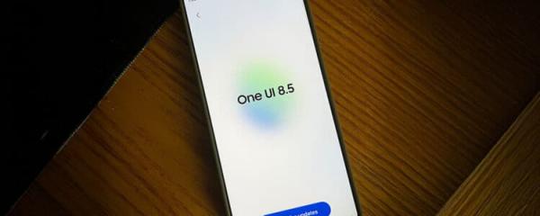 One UI 8.5 Beta testing program will start in late November 2025