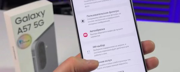 Samsung Galaxy A57 Leaks Reveal Flagship AI Features for Mid-Range Market