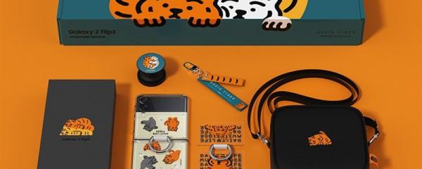 Samsung launches Galaxy Z Flip 3 Muzik Tiger Edition