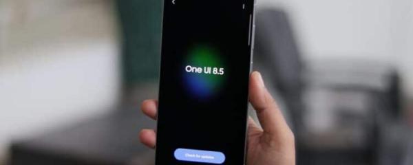 Samsung One UI 8.5 Beta 2 Tipped for December 22 Release