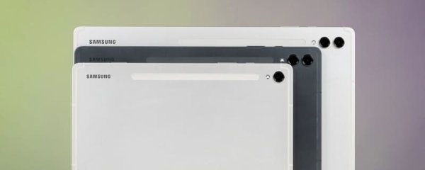 Samsung Ramps Up One UI 8.5 Rollout: Galaxy Tab S9 Series and More Join the Party