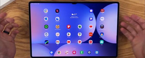 Samsung releases stable One UI 8 for Galaxy Tab S10+ and Tab S10 Ultra