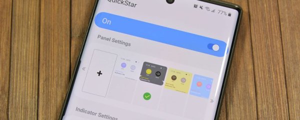 Samsung Rolls Out QuickStar Update for One UI 9.0 on Galaxy S26