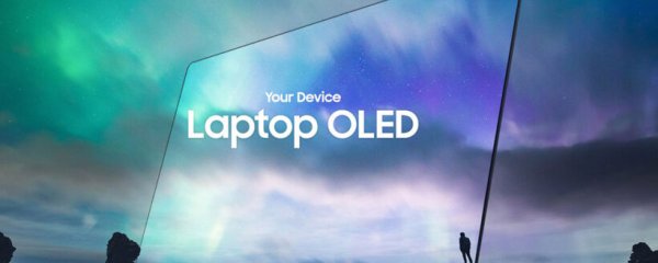 Samsung Unveils 'Oblyx' Display Brand to Capture Booming Premium Gaming Market