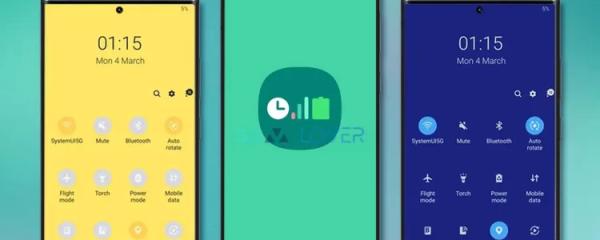 Samsung updates QuickStar and NavStar to be compatible with One UI 8