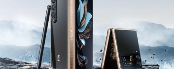 Samsung W24 and W24 Flip will launch on September 24