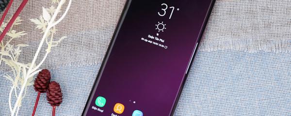 The 4-year-old flagship gets a new security update