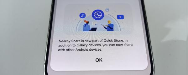Two new features Quick Share and Ultra HDR appeared for the first time on Galaxy S24