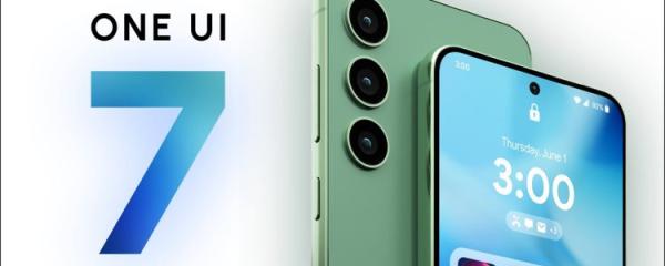 Will One UI 7 (Android 15) have the ability to share part of the screen?